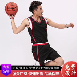运动套装男大学生比赛训练服 夏季新款背心篮球服定制印字号